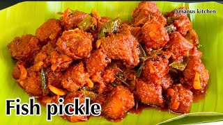 Fish pickle  pickle recipe  meen achar  easy pickle recipe  fish pickle Kerala recipe [upl. by Sivra117]