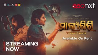 Malyagiri  Official Trailer  Streaming Now Exclusively on AAO NXT [upl. by Currier128]