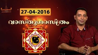 Easy Vastu Tips  VAASTHU 27 04 2016  Kaumudy TV [upl. by Onairot]