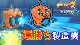 ポケモンSM最強quot運勝ちquot製造ポケモン【♪8ポケモンサン ムーンシーズン4】Pokemon Sun amp Moon [upl. by Charleton]