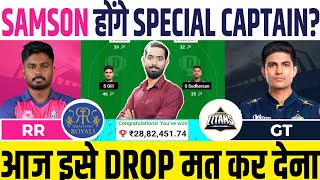 RR vs GT Dream11 RR vs GT Dream11 Prediction Rajasthan Royals vs Gujarat Titans Dream11 Prediction [upl. by Adiazteb]