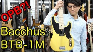 【レビュー】まるでOPB BACCHUS BTB1M【REVIEW】 [upl. by Ahseyi701]