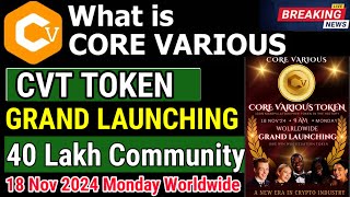 Breaking news 18 नवंबर ready core  core coin new update  core new update क्रिप्टोकरेंसी btc [upl. by Herby]