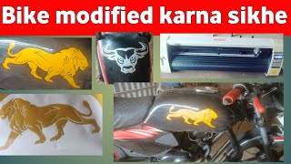 bike modified kaise kare  loin sher bala sticker kaise banaye  radium sticker kaise banaye [upl. by Cullan]