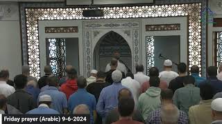 Friday prayer Arabic 962024 [upl. by Aienahs]