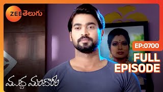 Muddha Mandaram  ముద్ద మందారం  Telugu Serial  Full Episode  700  Tanuja Gowda  Zee Telugu [upl. by Sathrum]