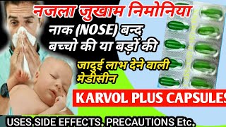 Karvol plus capsules uses in Hindi  karvol plus capsule ke faide or side effects [upl. by Mycah]