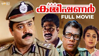 Commissioner Malayalam Full Movie  Suresh Gopi  Shobana  M G Soman [upl. by Eikkin125]