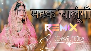 Matak Chalungi  Haryanvi Dance Song  Dj Edm Bass Boosted Music Mix 🤞  Bass Boosted  Devil Tkg 💥 [upl. by Oriole]