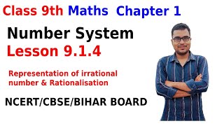 Class 9th Maths  Lesson 914  Representation of irrational number  CBSE  NCERT BIHAR BOARD [upl. by Milzie162]