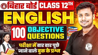 Class 12th English 100 VVI Objective Questions Bihar Board  English Class 12th Bihar Board [upl. by Driscoll]