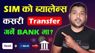 How To Transfer Mobile Balance To Bank Account Ncell amp NTC To eSewa  Balance Withdraw Ncell amp NTC [upl. by Pleione271]