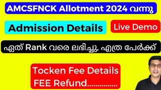 AMCSFNCK first allotment 2024 Result AMCSFNCK first allotment admission details 2024 Fee Refund [upl. by Andras73]