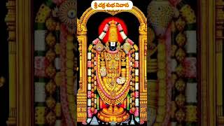 శ్రీ చక్ర శుభ నివాస devotional song status shorts subscribe shortvideo trending shortsviral [upl. by Artair]