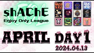 【荒野行動】シャチェースエンジョンリーグ2024 APRIL  DAY120240413 [upl. by Attenyt3]