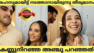 Idea Singer Anju Joseph About Her Marriage With Adithya  Exclusive Interview [upl. by Viva]