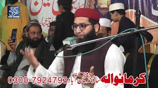 Qari AbuBaker Hasan New Biyan 2024 Salana Jalsa Jamia Sadqia Abasia Minchinabad [upl. by Ynattir]