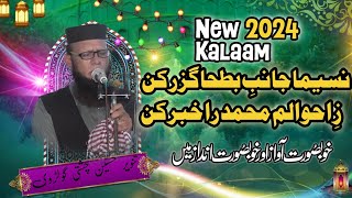 Naseema janibeBatha Guzar Kun  by  Tanveer Hussain Chishti Golarvi [upl. by Akirret576]