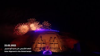 Abu Simbel Solar Alignment [upl. by Bentley]