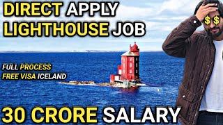 APPLY NOW  Iceland Lighthouse Job 2024  New Job For Pakistanis In Iceland Light House  Iceland [upl. by Conias]