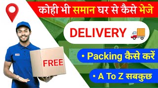 Post Any Parcel By Courier  How to Send Parcel By Indian Post  Speed Post  Packing Price amp Track [upl. by Mitinger]