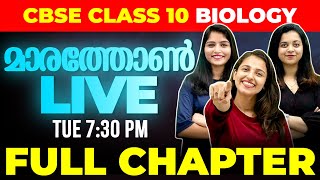 CBSE Class 10 Biology Board Exam  Marathon  Exam Winner [upl. by Yerrok]