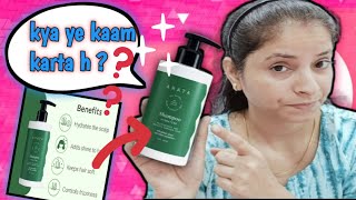 Arata Shampoo का Honest Review। HydrationSmooth N Silky Hairs के लिए ये Shampoo use karna h k nhi [upl. by Buckingham624]