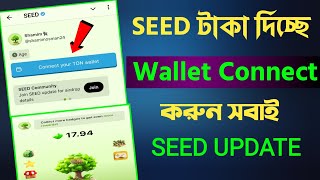 Seed Wallet Connect  Seed Airdrop Update  Seed Listing Date [upl. by Allyson]