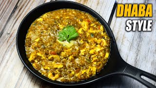 ডিম তড়কা একবার এই ভাবে বানিয়ে দেখুন  Egg Tadka  Dhaba Style Egg Tarka dal Recipe In Bengali [upl. by Arhsub]