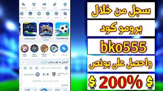 توقعات مباريات يوم السبت 🔥⚡ قسيمة تراكمية اسطورية ✅⚠️ ارباح 500 دولار 🔥تراكمي1xbetاليوم1xbet [upl. by Viridis670]