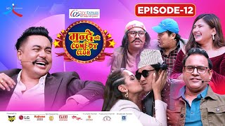 City Express Mundre Ko Comedy Club  Episode 12  Sandip Chhetri [upl. by Limaa890]