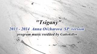 Anna Ovcharova 20132014 SP [upl. by Pelaga]