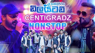 Centigradz Nonstop  Embilipitiya Delighted 2022 New [upl. by Drus]