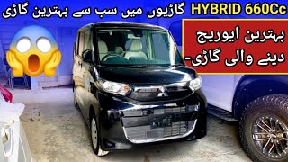 Mitsubishi EK Space Hybrid 2022 Review  Price in Pakistan  Mitsubishi EK Space Hybrid [upl. by Mellie541]