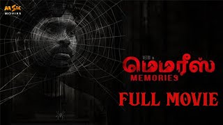 MEMORIES Tamil Full Movie  Vetri  Parvathy Arun  Dayyana Hameed  Syam Praveen  MSK Movies [upl. by Aislehc477]