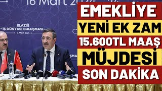 EMEKLÄ°YE KÃ–K MAAÅž 15600TL OLUYOR EMEKLÄ° SSK BAÄžKUR 4A4B4C DUL VE YETÄ°M MAAÅžLARINA EK ZAM VERÄ°LEC [upl. by Margherita]