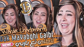 Cheba Warda Charlomanti 2022  Dak Ma Yabghi Galbi لاطاي تاع باربي  Live 2022 [upl. by Adnic]