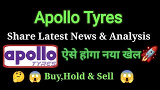 apollo tyres share news today l apollo tyres share price today I apollo tyres share latest news [upl. by Emilia]