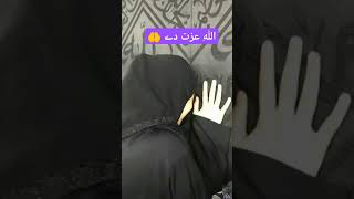 🤲✨ shortfeed foryoufeed islamic viral deeplines molnasaqibraza biyan2024 ytshorts islam [upl. by Shepley]