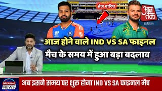 Ind vs SA match kab shuru Hoga  T20 World Cup Final [upl. by Elagibba168]