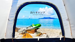 カヤックに釣りとキャンプ道具を詰め込み、海へと漕ぎ出す。 [upl. by Anaihk260]