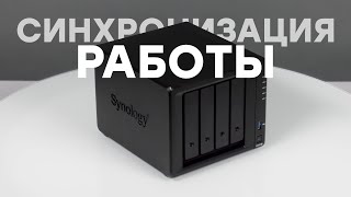 Обзор Synology DS920 NAS для про [upl. by Ysnil]