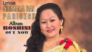 Nirmala Rai Paribesh  Shirma Sagarmatha Vocal  Rajesh Payal Rai Audio [upl. by Ytsirhc]