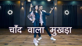 Chand Wala Mukhda Leke Chalo Na Bajaar Mein😍😍  Insta Viral Song  Insta Reels [upl. by Fauch]