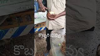 Kobbari chutny shortsvideo [upl. by Reyaht]