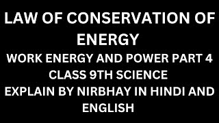 Law of conservation of energy class 9th work energy and power part 4 by Nirbhay [upl. by Affrica]