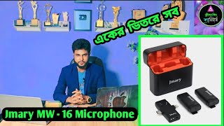 Jmary MW 16 Microphone Review  Wireless Microphone [upl. by Drahnreb115]