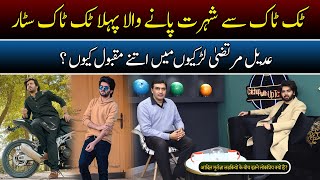 Exclusive Interview With Famous Tiktoker Adeel Murtaza  Famous Tik Tok Star Adeel Murtaza  Newzifi [upl. by Anilemrac]