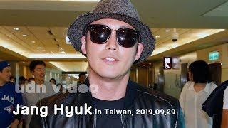 장혁 Jang Hyuk arrived in Taiwan for ＜52nd Golden Bell Awards＞ [upl. by Panaggio407]