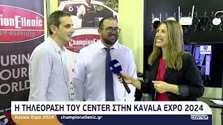 KAVALA EXPO 2024  CHAMPION ELLENIC SECURITY [upl. by Eon]